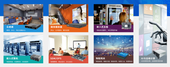 南宫NG·28(中国)相信品牌力量科技数智化解决方案